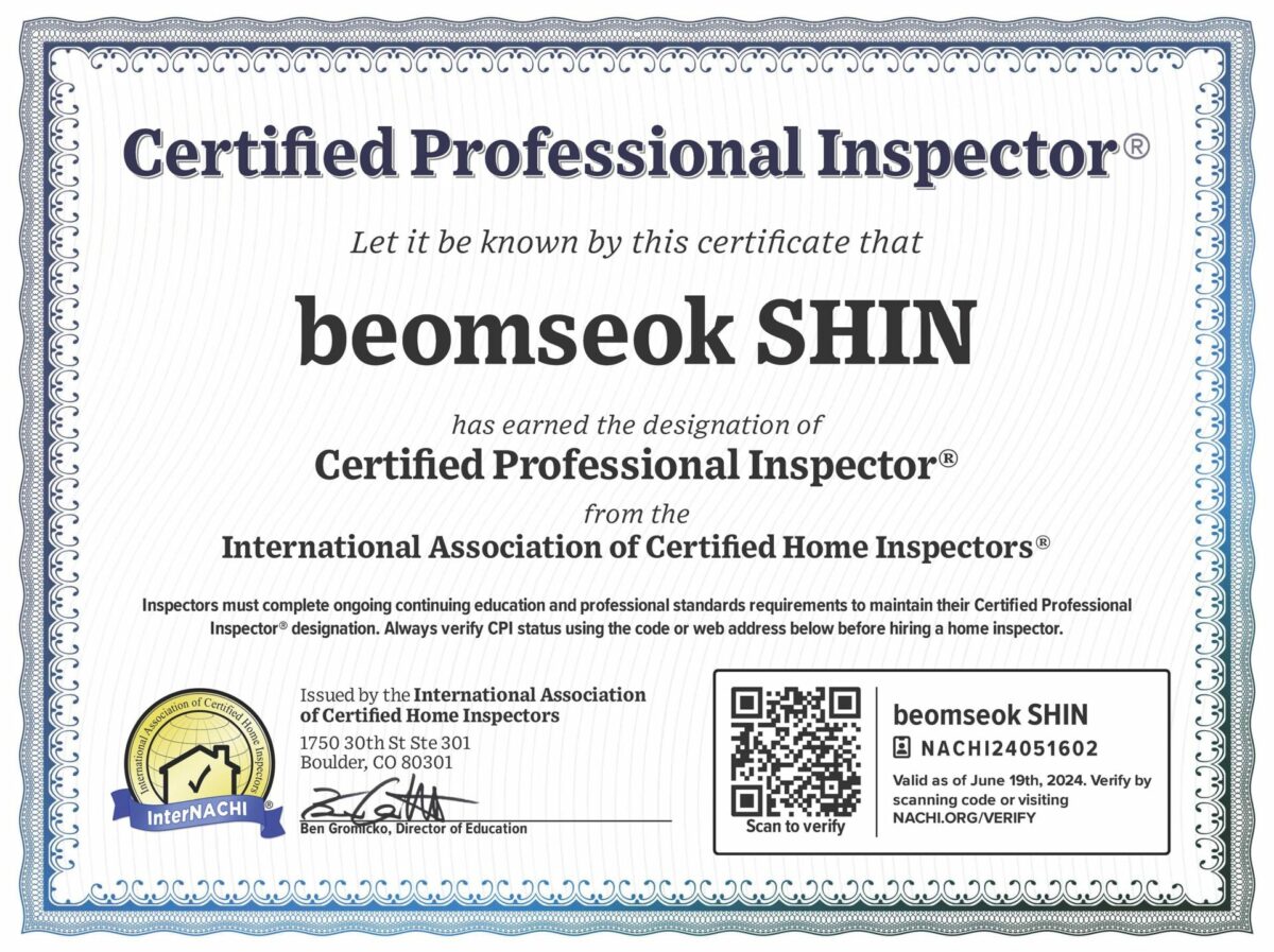 홈인스펙터(Home Inspector) 자격취득